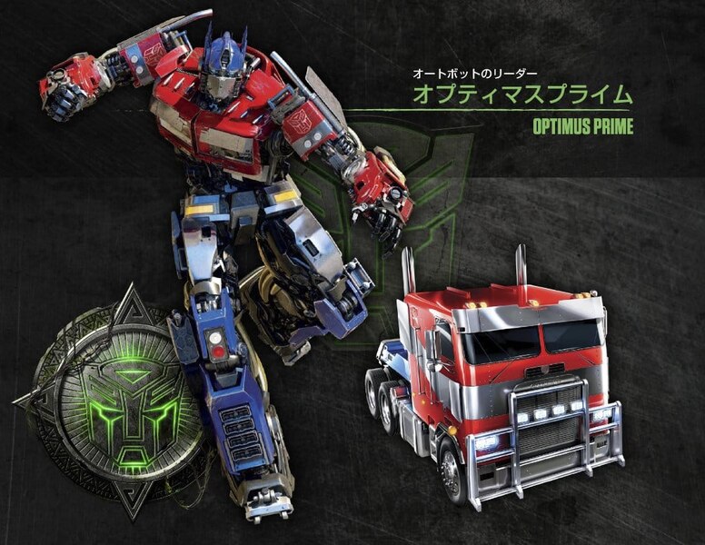 Image Of Transformers Rise Of The Beasts Official Art Stratosphere And Transit Character  (1 of 15)